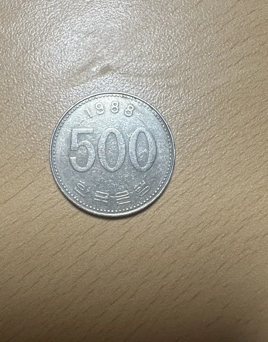 1988년 500원